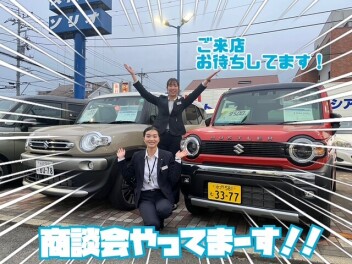今週も見川へ！！